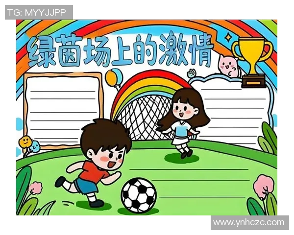 畅享足球激情开启你的游戏之旅尽情体验绿茵场上的无限乐趣