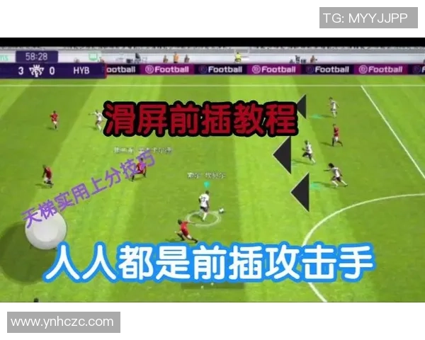 足球比赛排序的科学方法与实用技巧探讨