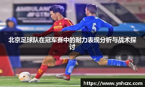 谈球吧平台