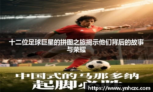 谈球吧官方网站