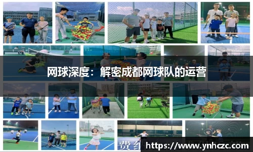 谈球吧