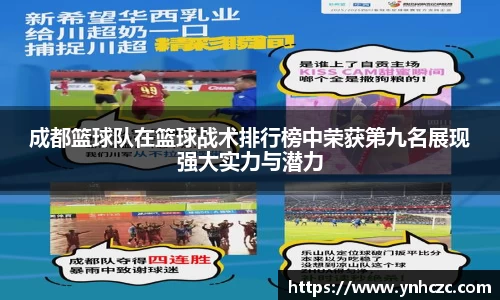 谈球吧官方网站