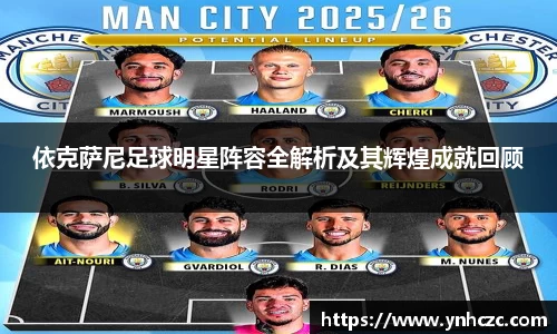 谈球吧官方网站