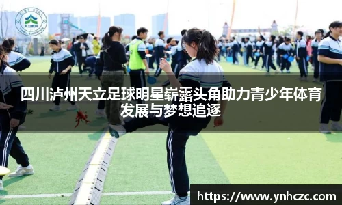 谈球吧官方网站