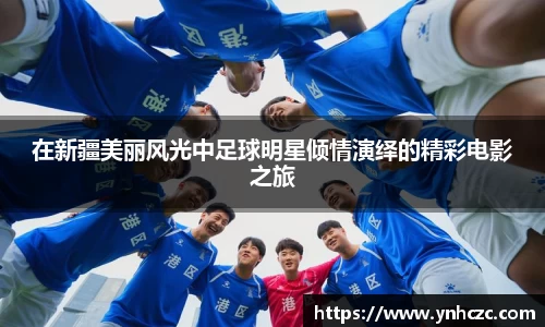 谈球吧官方网站